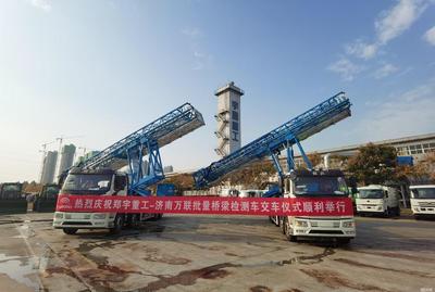 寧夏高空作業(yè)機(jī)械網(wǎng)站建設(shè)下載_寧夏高空作業(yè)機(jī)械網(wǎng)站建設(shè)指南(2025年01月測評)