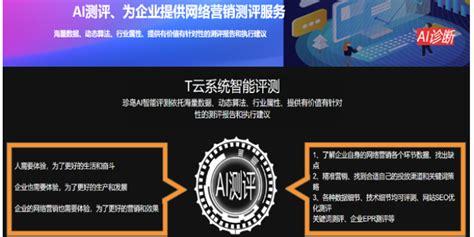 網(wǎng)站產(chǎn)品優(yōu)化誠信火24星解讀_網(wǎng)站產(chǎn)品優(yōu)化誠信火24星是什么精選)