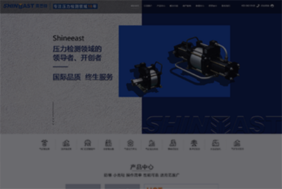 開創(chuàng)尚品-專注濟(jì)南高端營(yíng)銷型網(wǎng)站設(shè)計(jì)建設(shè)開發(fā)-開創(chuàng)云