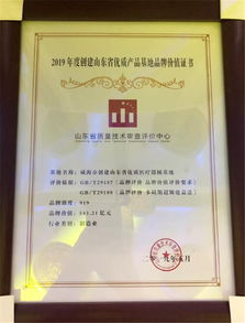 高區(qū)創(chuàng)建山東優(yōu)質醫(yī)療器械產(chǎn)品生產(chǎn)基地獲全省第二