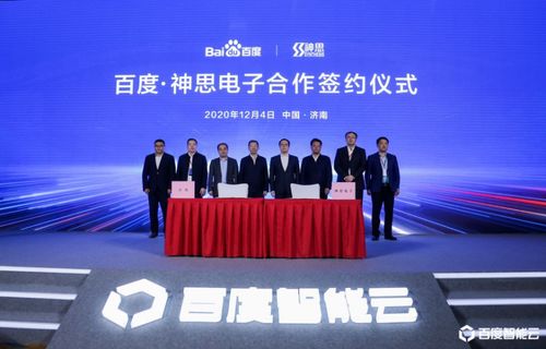 神思電子與聯(lián)手推動工業(yè)企業(yè)智能化升級