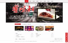 東莞王小文網(wǎng)絡策劃