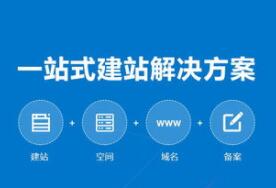 濟南網(wǎng)站建設公司分享網(wǎng)站內(nèi)容規(guī)劃的四點原則