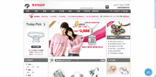 濟南網站建設、濟南模板網站建設、濟南手工網站建設_世界工廠網