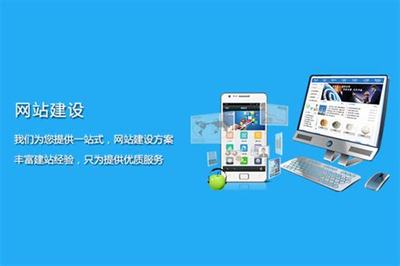 網站建設哪家好？濟南興田德潤網絡科技2025年1月測評