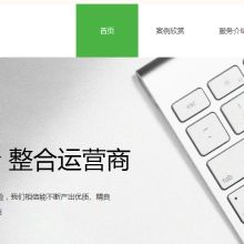 濟(jì)南營銷型網(wǎng)站建設(shè)工作室 打造您的數(shù)字化營銷引擎